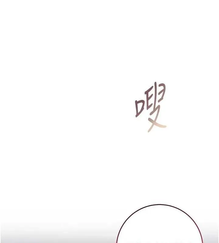 第49话-快进来扑倒我… 4