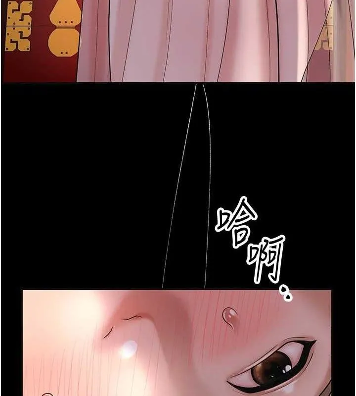 第49话-快进来扑倒我… 7