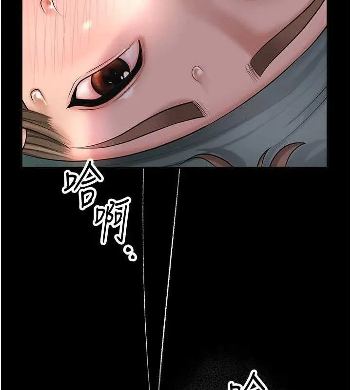 第49话-快进来扑倒我… 8