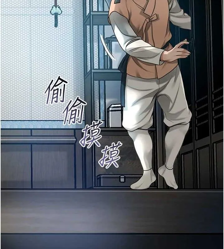 第49话-快进来扑倒我… 13