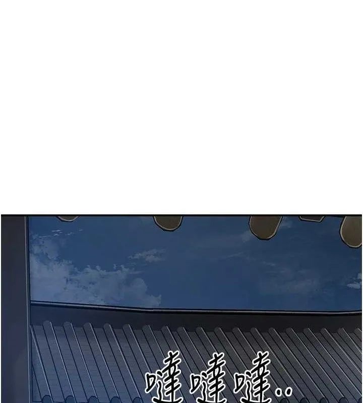 第49话-快进来扑倒我… 16
