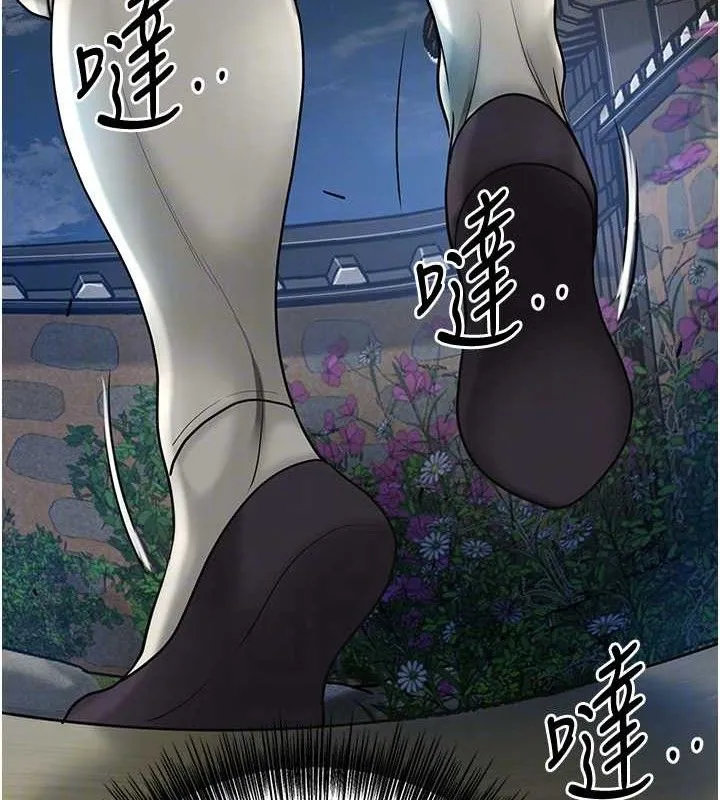 第49话-快进来扑倒我… 19
