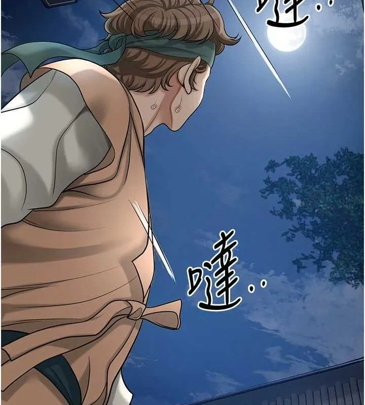 第49话-快进来扑倒我… 22