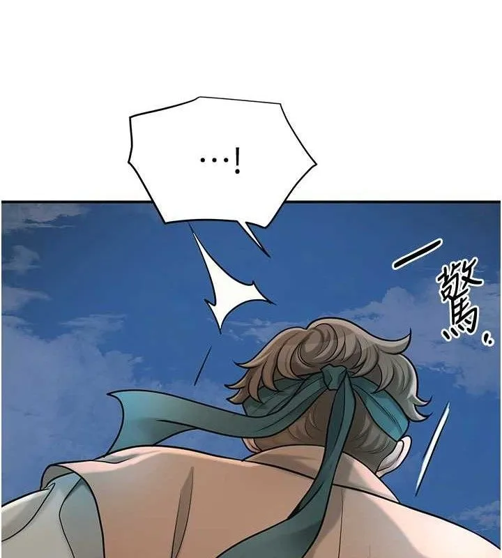 第49话-快进来扑倒我… 24