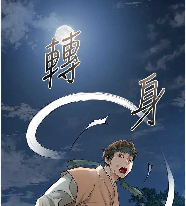 第49话-快进来扑倒我… 26