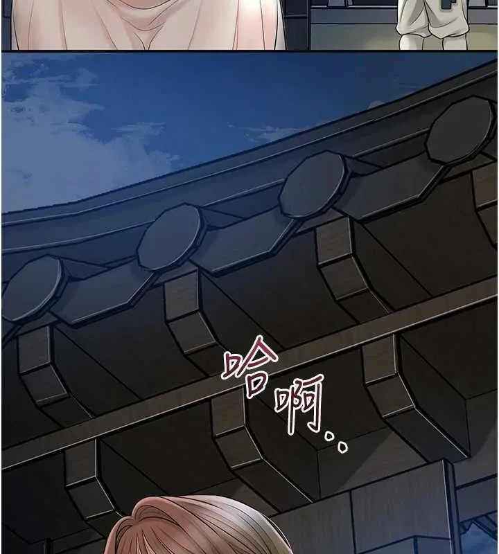 第49话-快进来扑倒我… 37