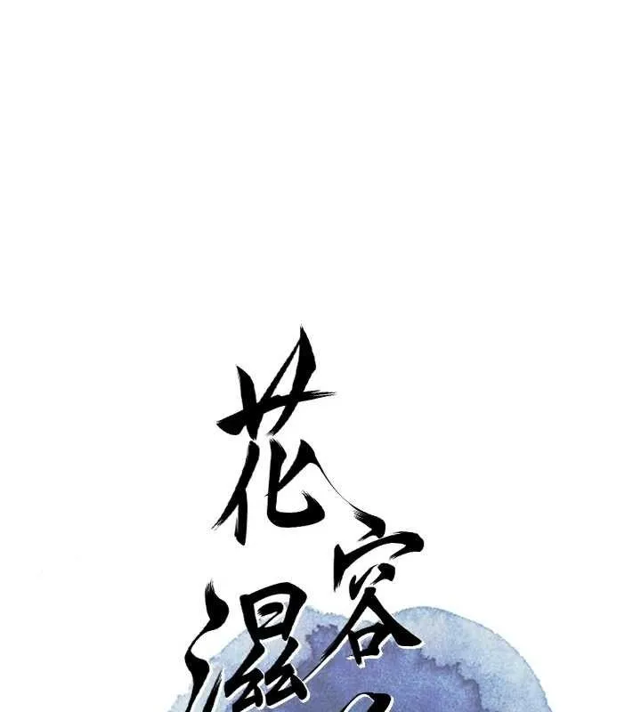 第49话-快进来扑倒我… 41