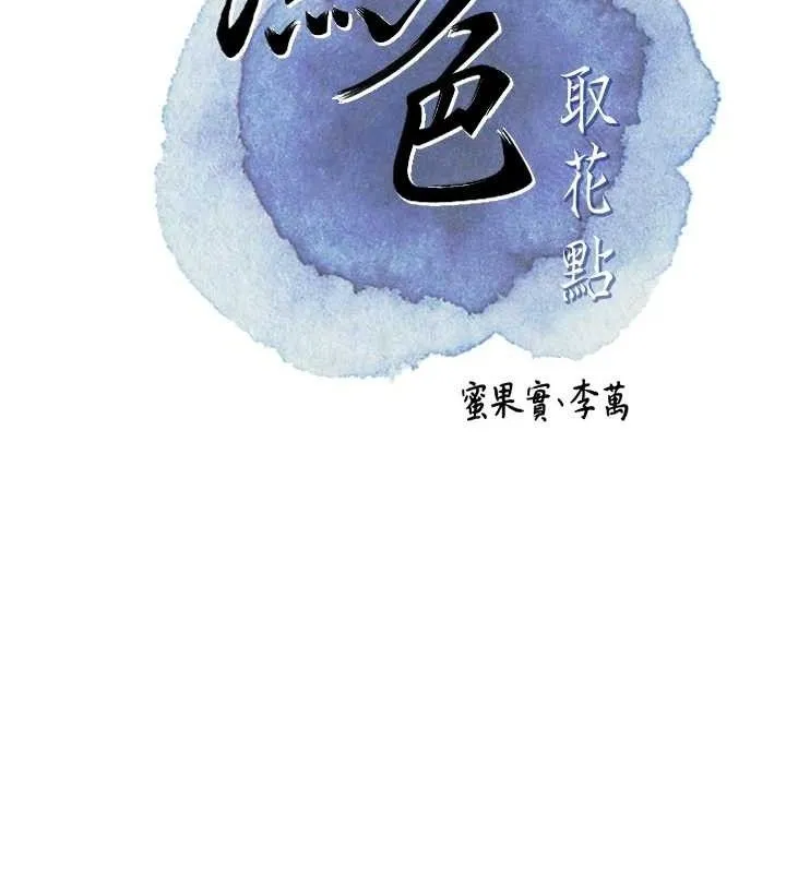 第49话-快进来扑倒我… 42