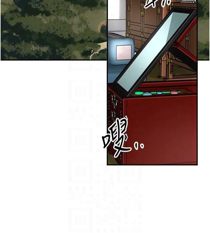 第49话-快进来扑倒我… 46
