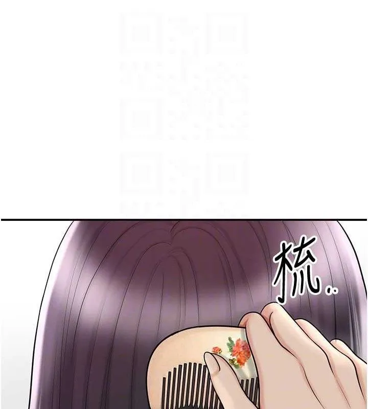 第49话-快进来扑倒我… 47