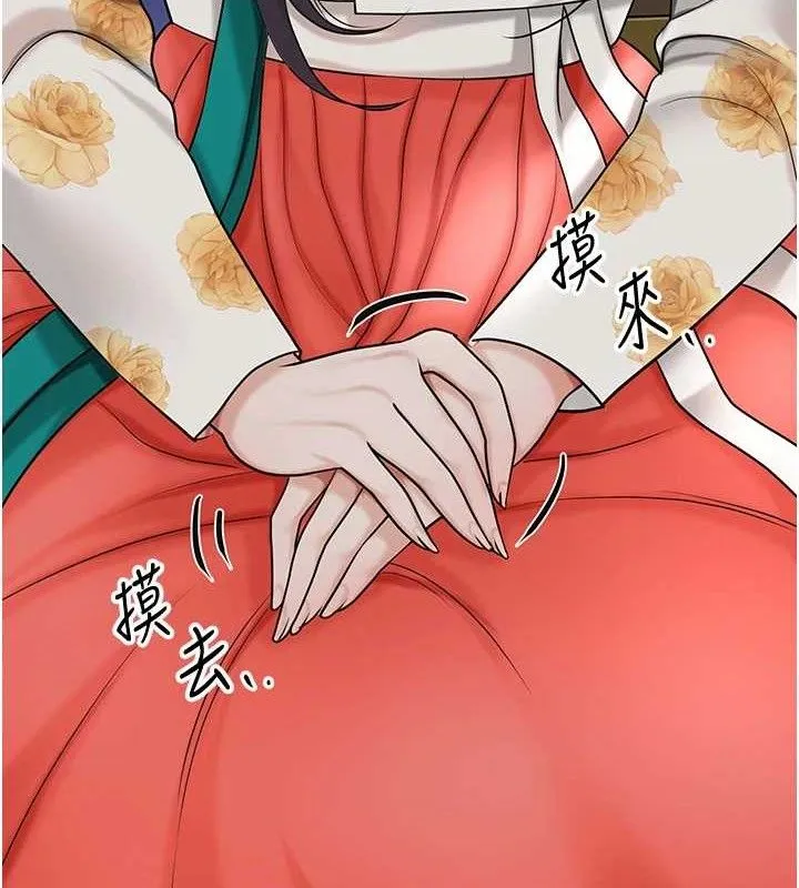 第49话-快进来扑倒我… 59
