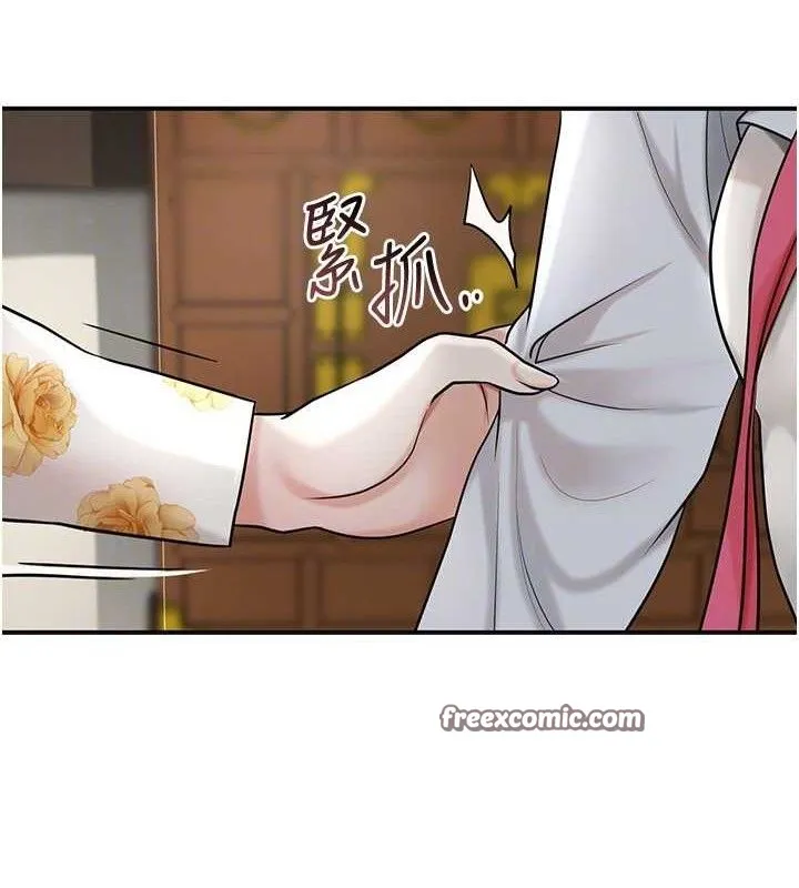 第49话-快进来扑倒我… 75