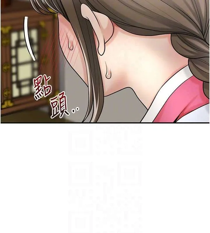 第49话-快进来扑倒我… 82