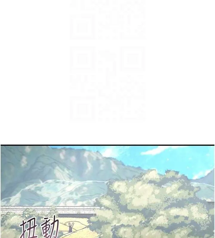 第49话-快进来扑倒我… 97