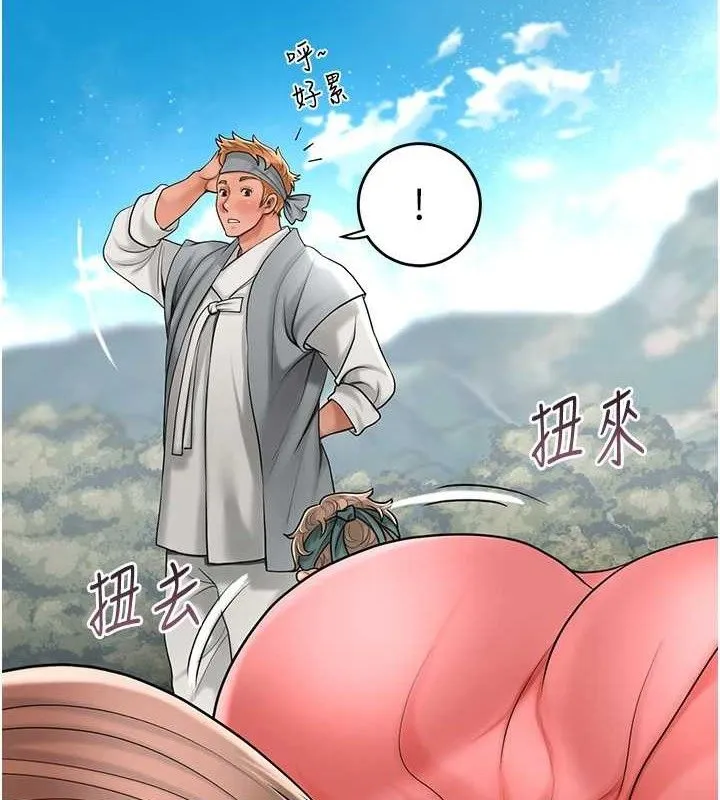 第49话-快进来扑倒我… 100