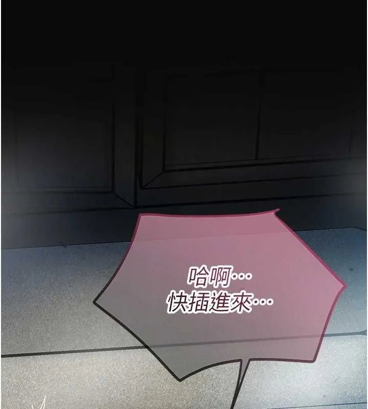 第49话-快进来扑倒我… 115