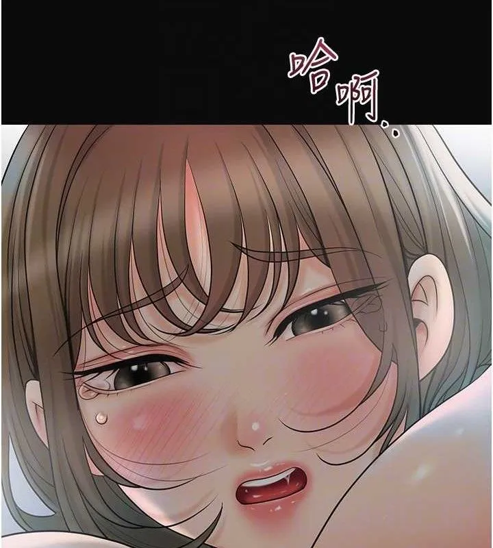 第49话-快进来扑倒我… 119