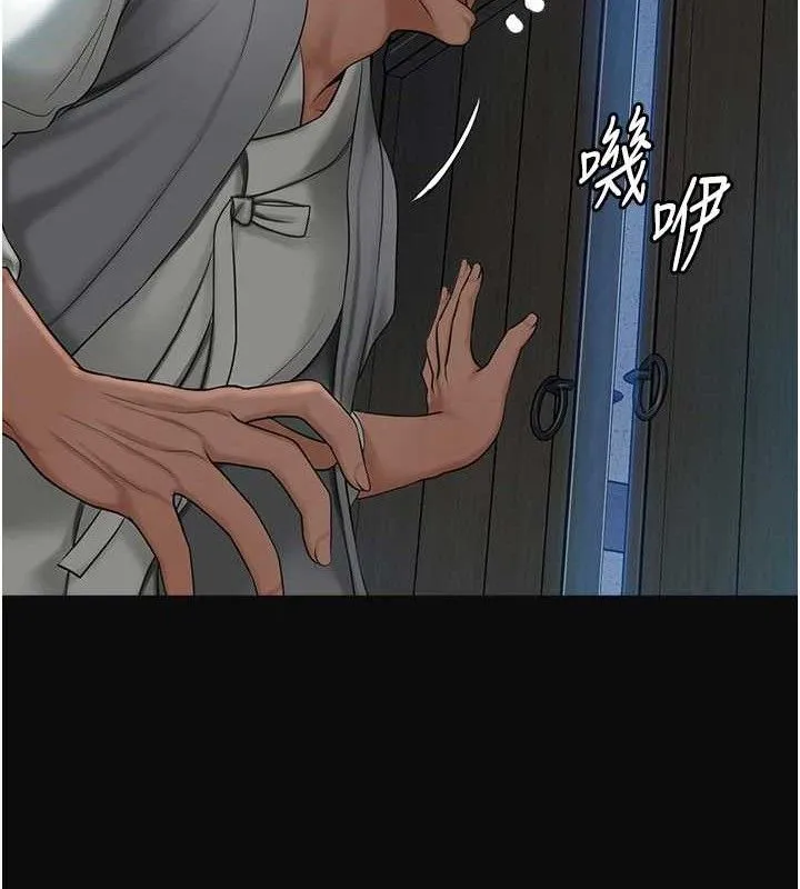 第49话-快进来扑倒我… 121