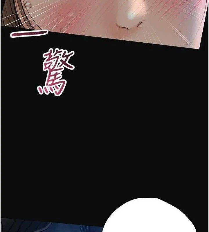 第49话-快进来扑倒我… 123