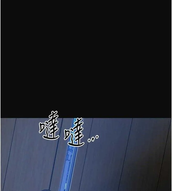 第49话-快进来扑倒我… 128