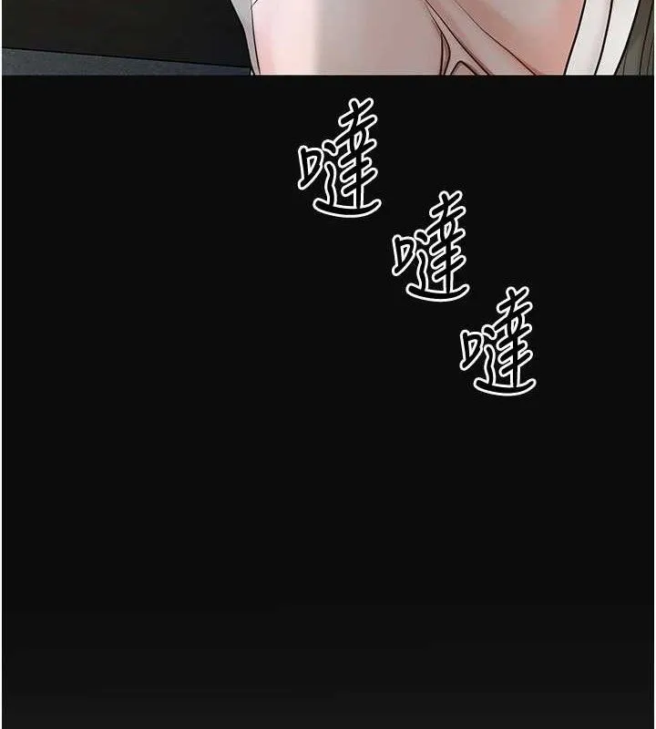 第49话-快进来扑倒我… 130