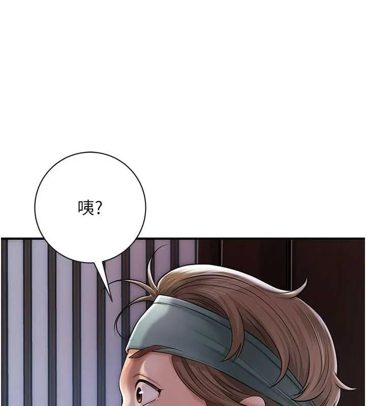 第5话-肉棒…给我肉棒… 8