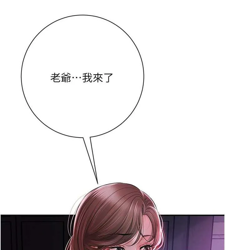 第5话-肉棒…给我肉棒… 27