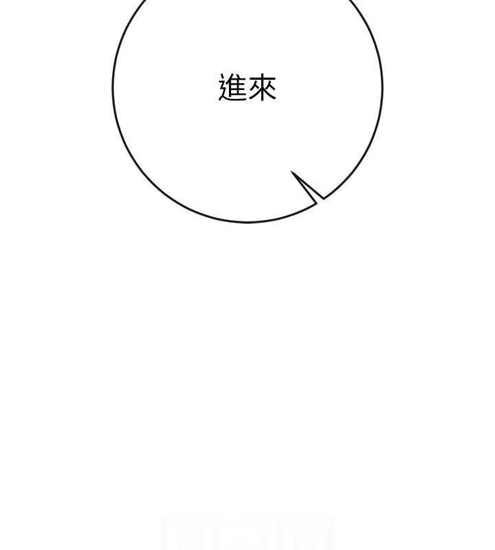 第5话-肉棒…给我肉棒… 31
