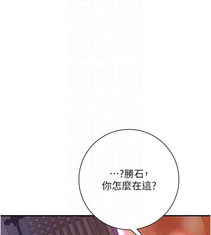 第5话-肉棒…给我肉棒… 32