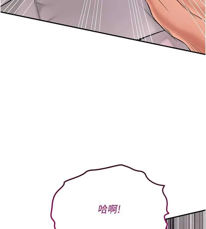 第5话-肉棒…给我肉棒… 36