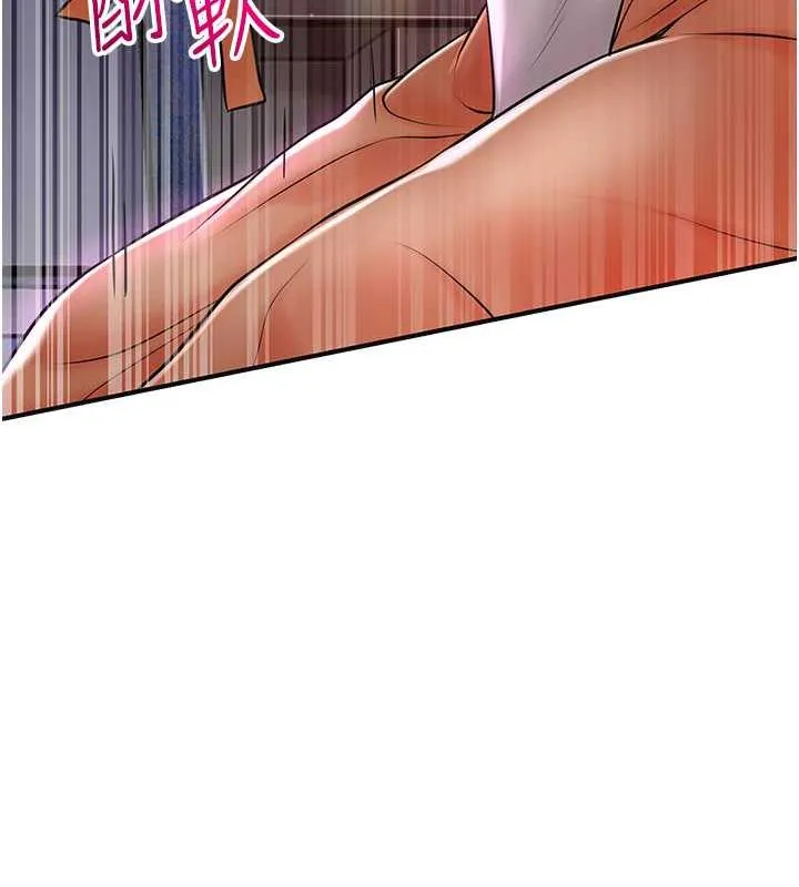 第5话-肉棒…给我肉棒… 39