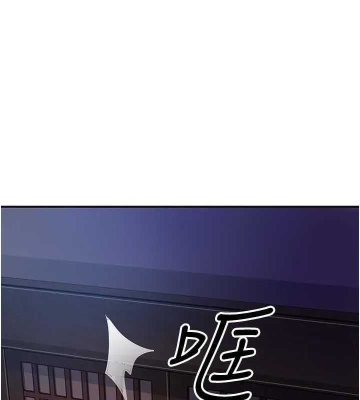 第5话-肉棒…给我肉棒… 44