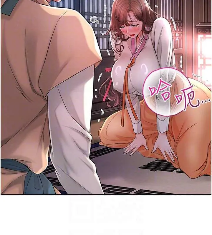 第5话-肉棒…给我肉棒… 47