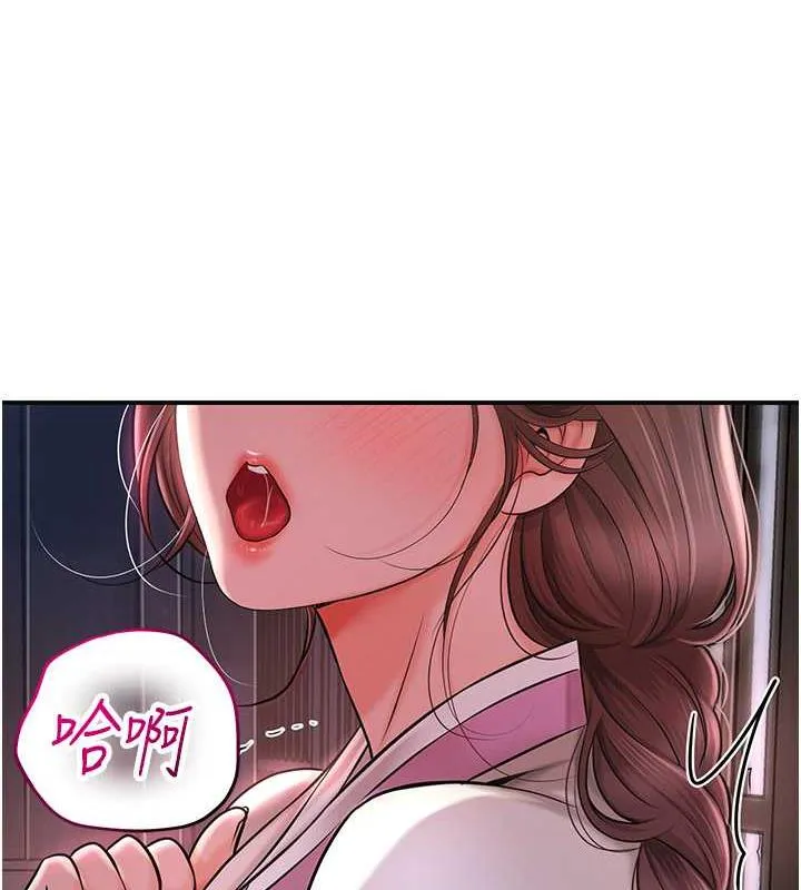 第5话-肉棒…给我肉棒… 56