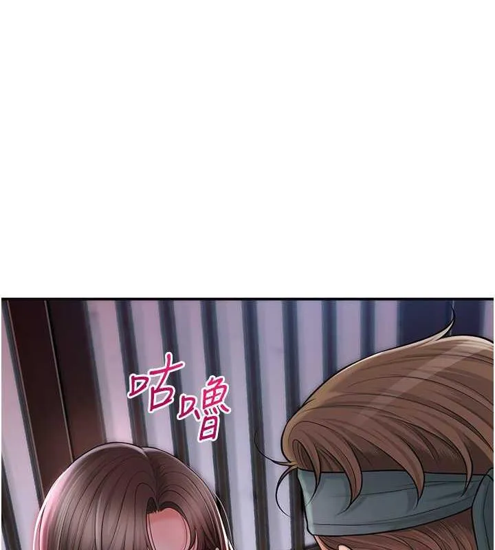 第5话-肉棒…给我肉棒… 58