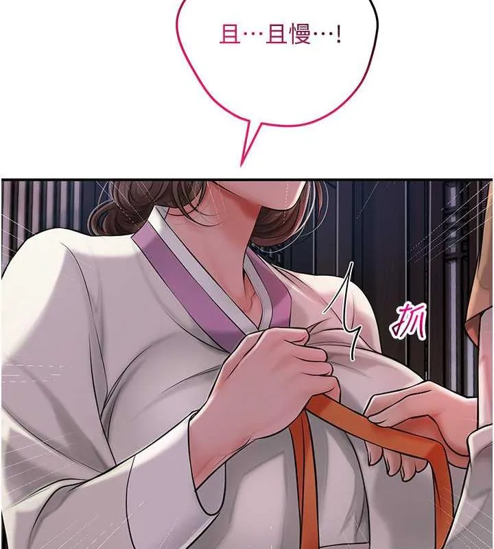 第5话-肉棒…给我肉棒… 63