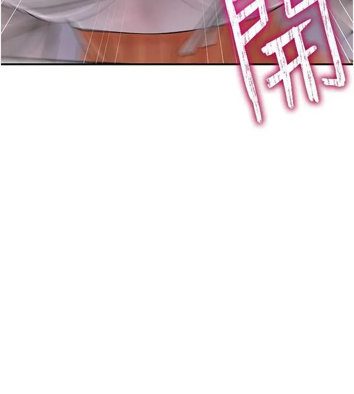 第5话-肉棒…给我肉棒… 66