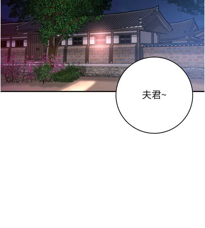 第5话-肉棒…给我肉棒… 70