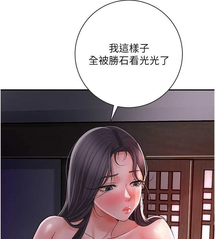 第5话-肉棒…给我肉棒… 79