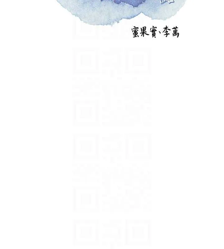 第5话-肉棒…给我肉棒… 88