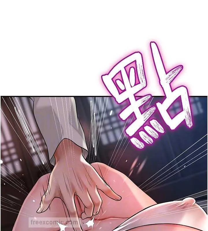 第5话-肉棒…给我肉棒… 100
