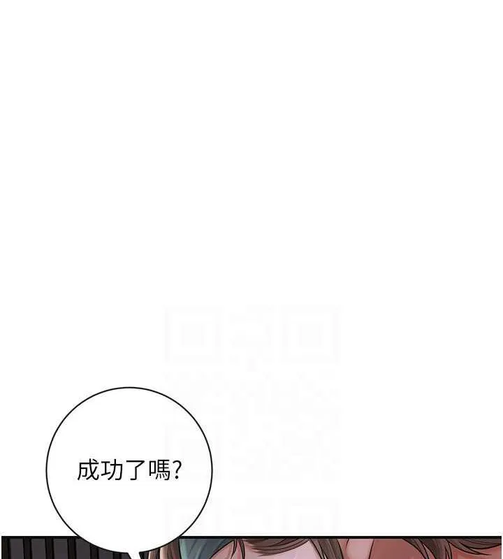第5话-肉棒…给我肉棒… 105