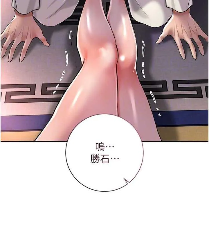 第5话-肉棒…给我肉棒… 108