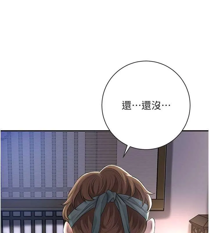 第5话-肉棒…给我肉棒… 109