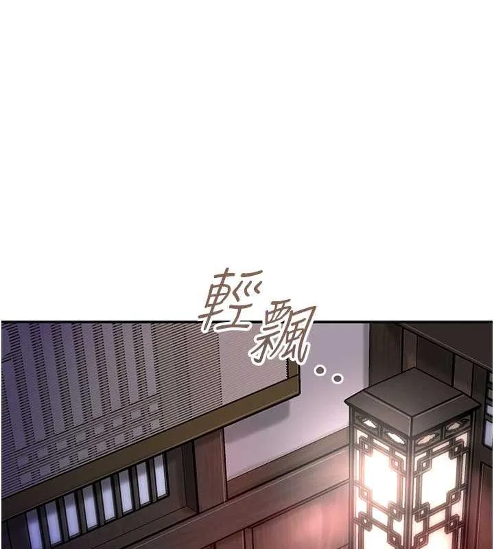 第5话-肉棒…给我肉棒… 111
