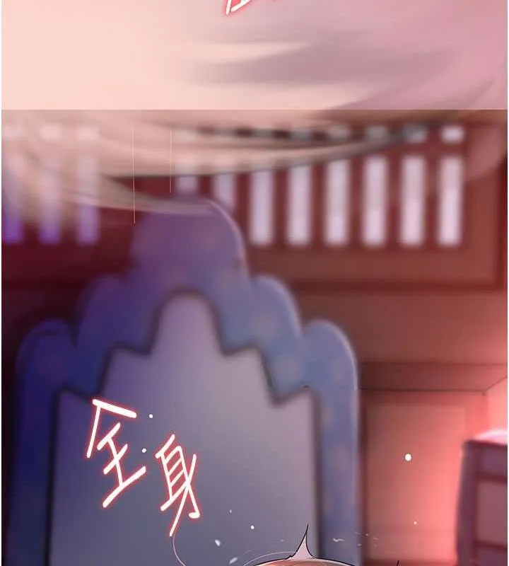 第5话-肉棒…给我肉棒… 121