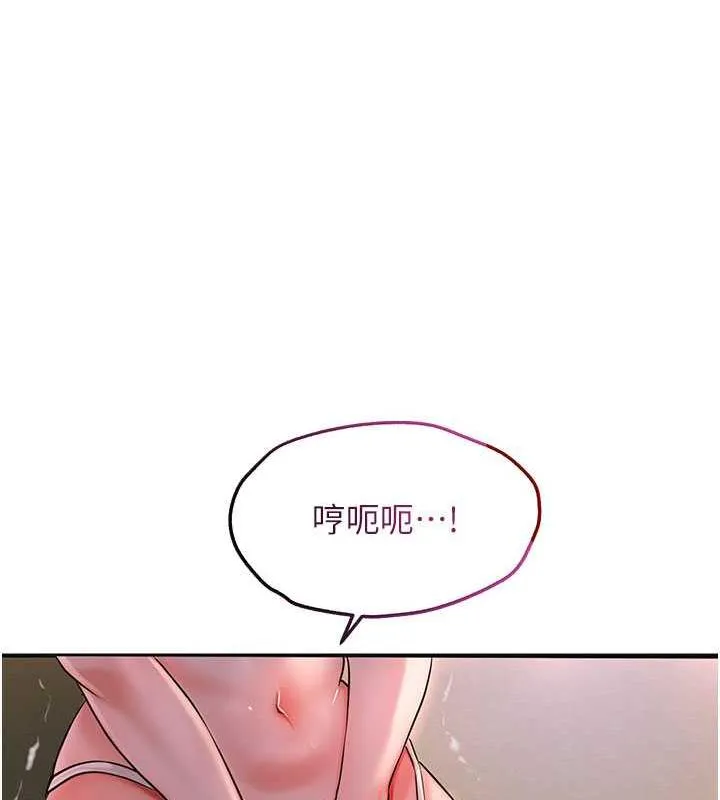 第5话-肉棒…给我肉棒… 124