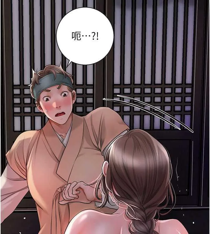 第5话-肉棒…给我肉棒… 130