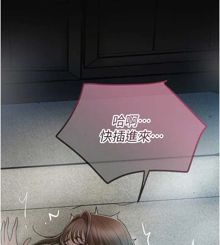 第50话-你今晚也会来吗? 4