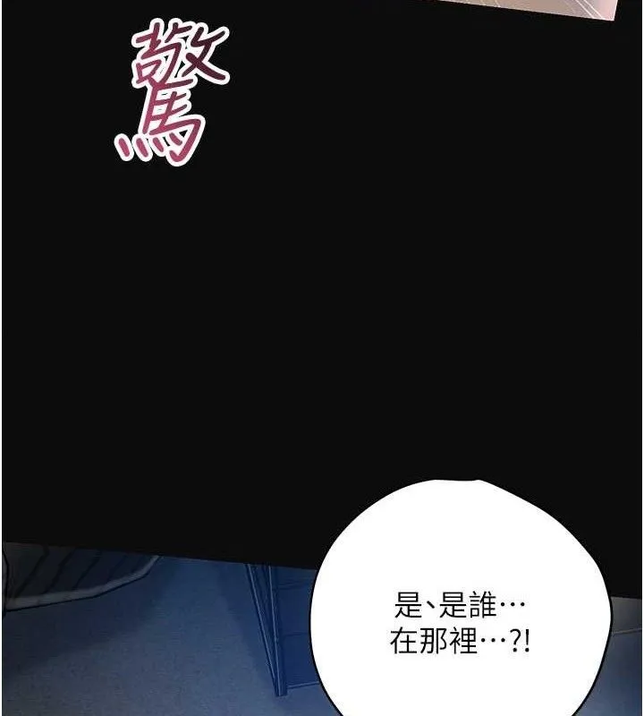 第50话-你今晚也会来吗? 12